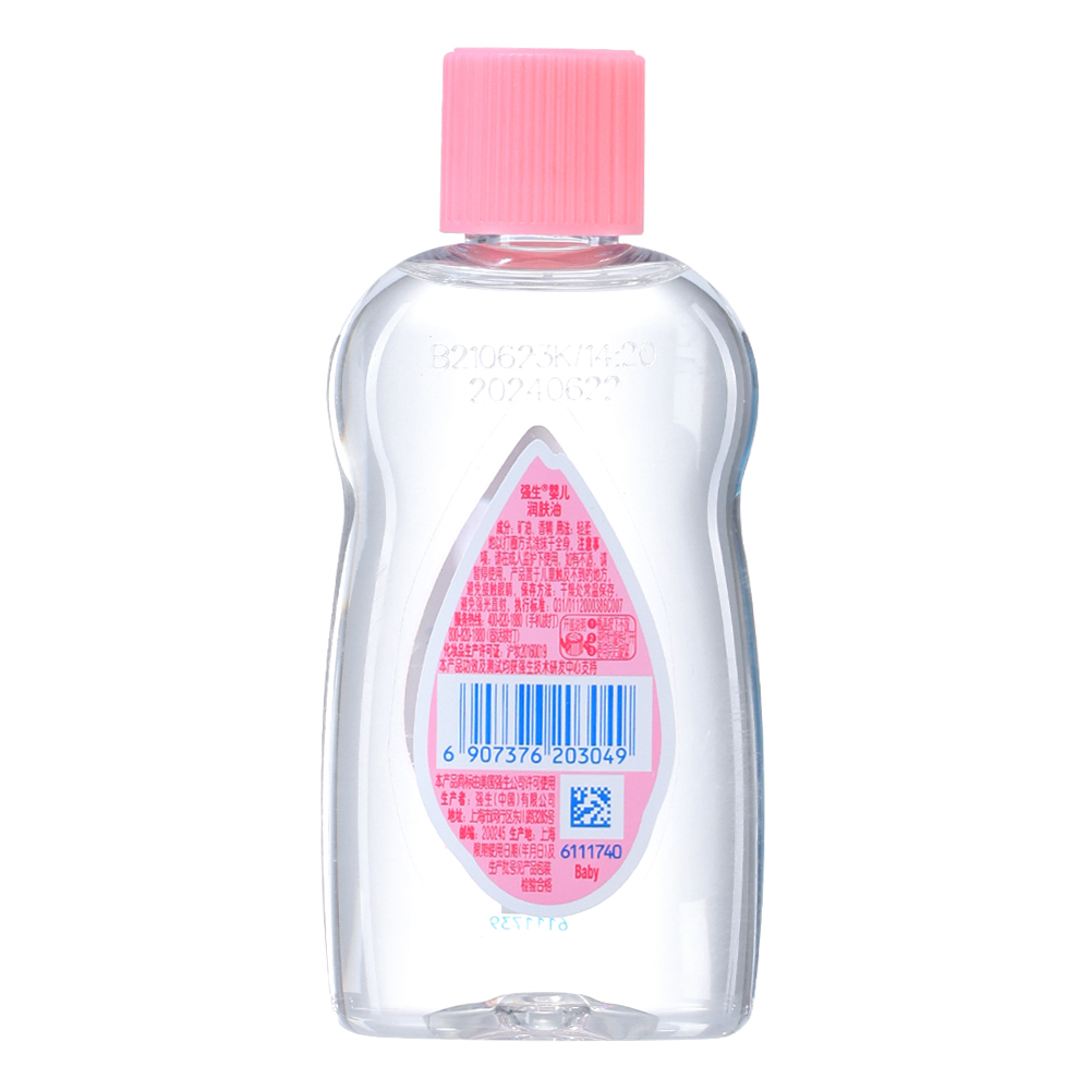 【强生】婴儿润肤油100ml*1瓶