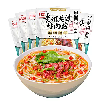 阿宽贵州花溪牛肉米粉速食米线260g*5袋[5元优惠券]-寻折猪