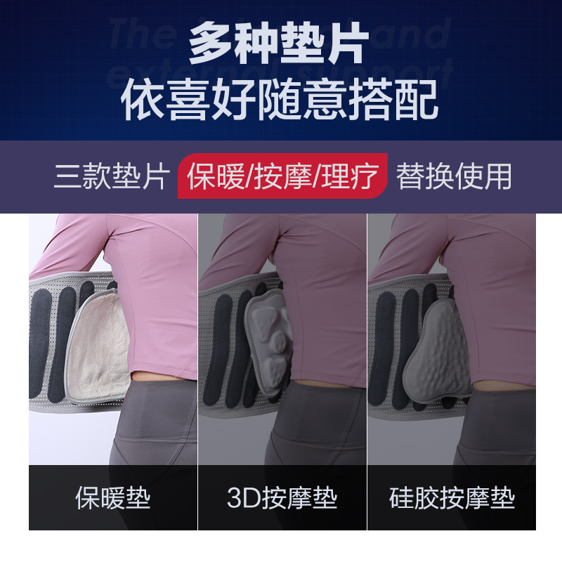 医用护腰带腰椎间盘腰肌劳损突出治疗器腰疼腰托腰围矫正腰部男女 - 图2