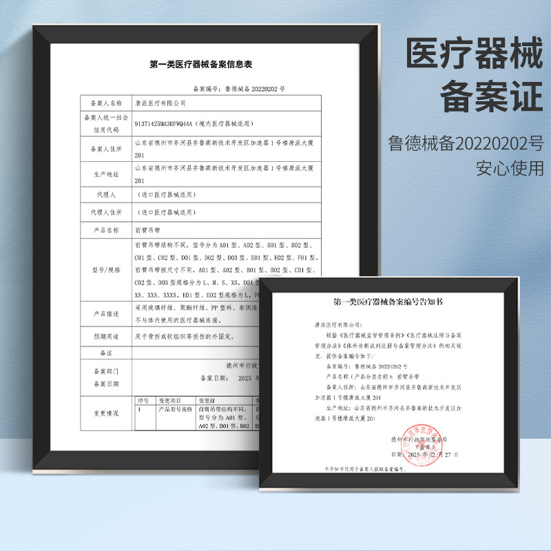 莱弗凯前臂吊带可拆卸透气稳固肘关节手臂骨折脱臼医用护具带垫肩,淘宝优惠券,粉丝福利购,淘宝优惠卷