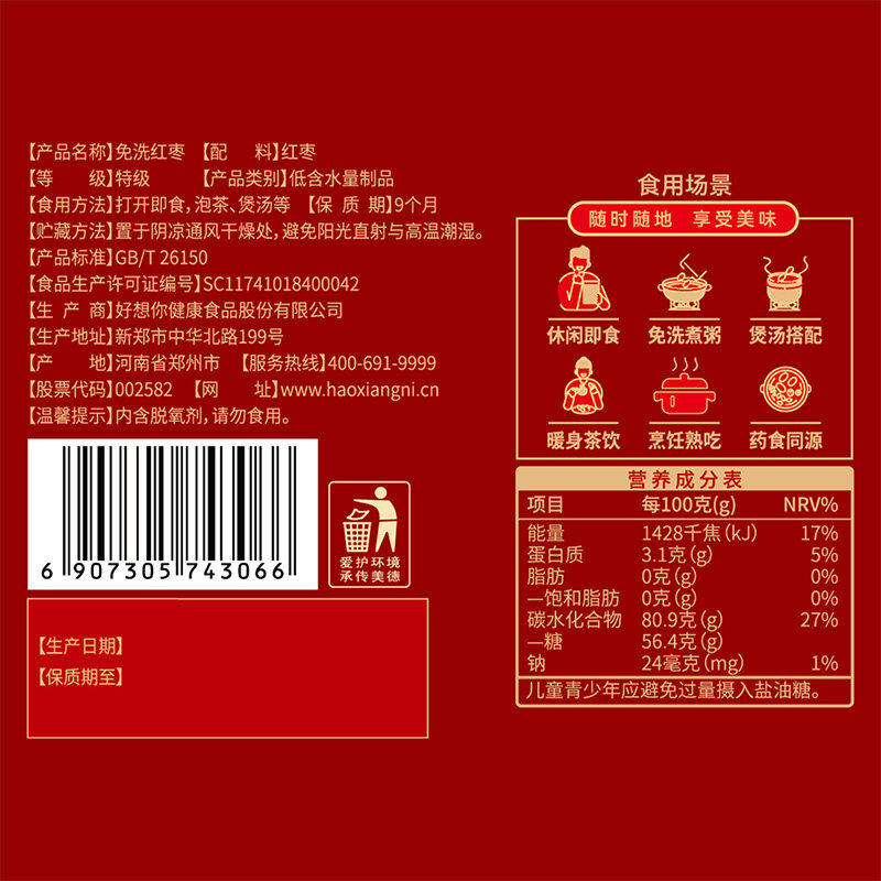 图 5