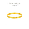 Chow Tai Fook Pure Gold Crushed Ice Sparkling Ring