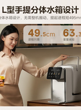 美的电热水瓶31FPro家用保温一体
