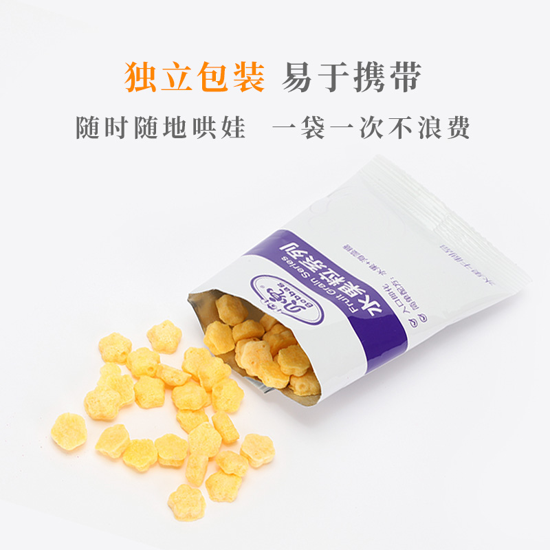 天猫超市贝兜无蔗糖水果粒非酸奶水果溶豆20g*3盒果蔬味儿童宝宝零食辅食2