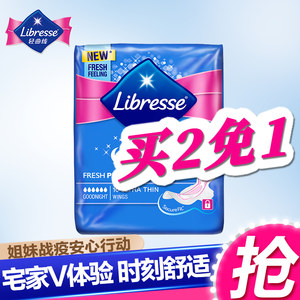 Libresse/轻曲线进口卫生巾量多夜用姨妈巾超薄透气320mm10片