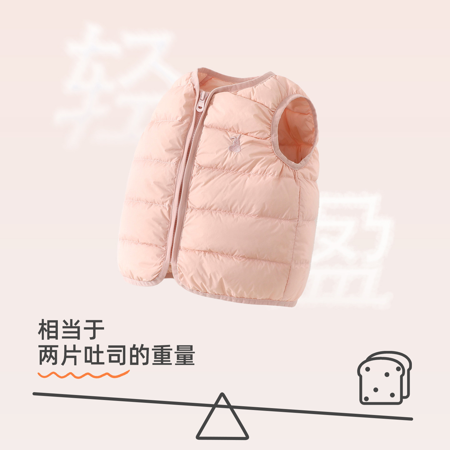 班喜迪【三防】女童羽绒马甲秋冬宝宝保暖马夹冬装儿童白鸭绒背心,淘宝优惠券,粉丝福利购,淘宝优惠卷