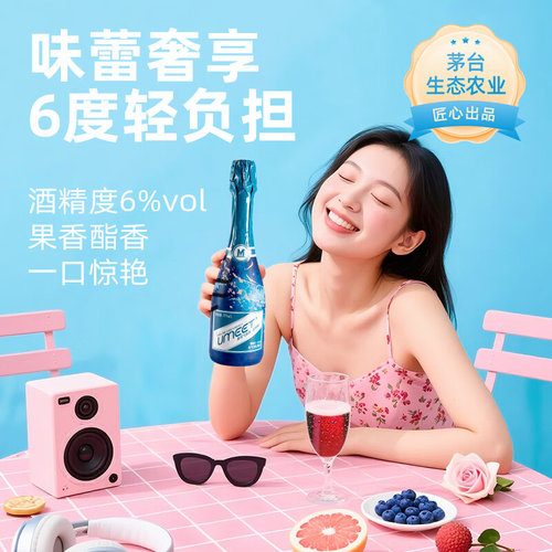 UMEET悠蜜茅台生态蓝莓气泡酒果酒微醺香槟低度甜女士酒聚会6瓶装 - 图0