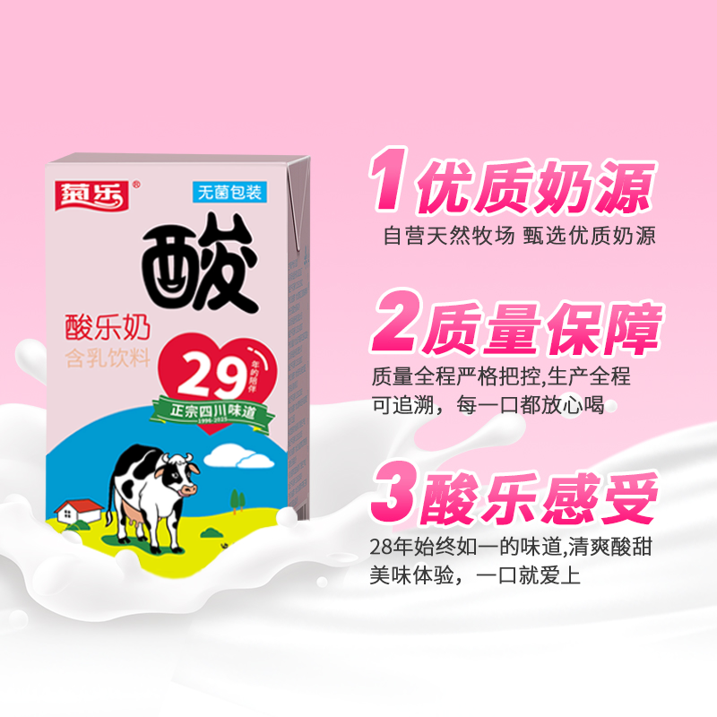 ���� �����̾���ԭζ��ζ������ ţ������ ��ͯ����� �ϳɶ�ζ�� 37.9Ԫ(����ȯ)