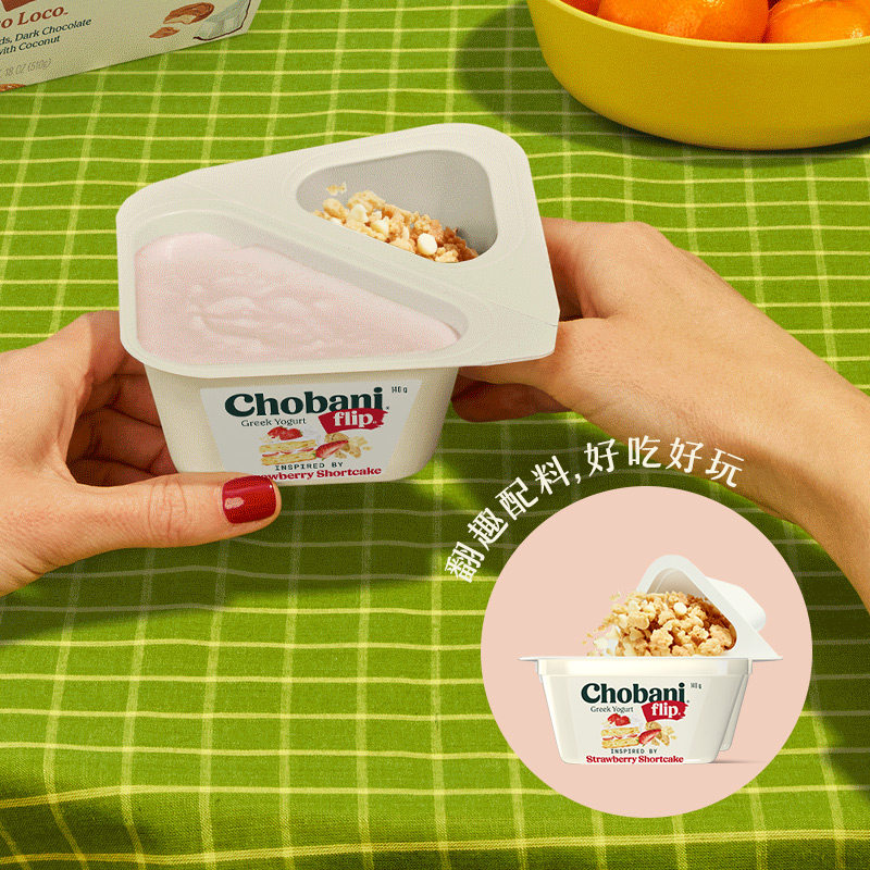 Chobani澳洲原装进口希腊翻趣杯酸奶低温酸奶140g*5组合装,淘宝优惠券,粉丝福利购,淘宝优惠卷