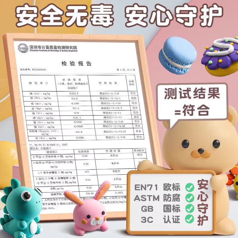 得力超轻粘土儿童橡皮泥手工太空彩泥无毒食品级黏土幼儿园玩具女,淘宝优惠券,粉丝福利购,淘宝优惠卷