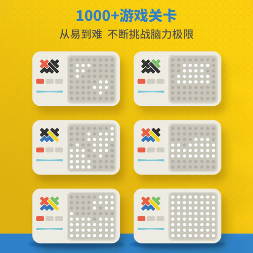 GiiKER计客超级积木益智拼装思维训练玩具动脑拼图3到6岁生日礼物 - 图2