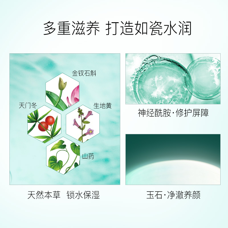 佰草集新玉润保湿菁华霜50g补水保湿精华面霜乳液滋润清爽修护_天猫超市_美容护肤/美体/精油