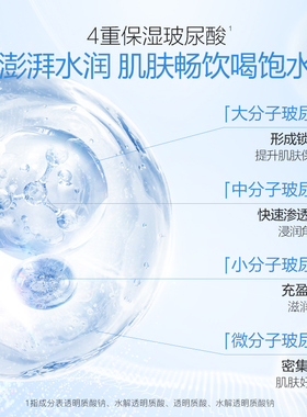 COGI高姿蜂巢面膜3维锁水20片