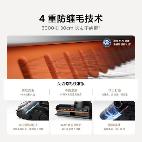 小米米家无线洗地机4扫拖防缠绕大吸力内置抑味棒 - 图1