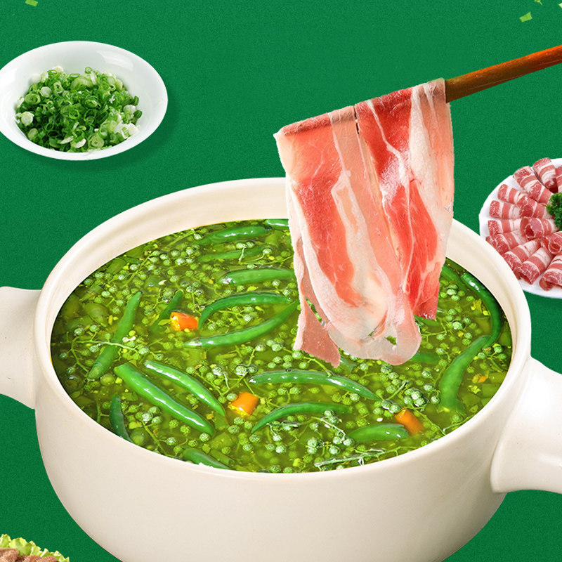 吉顺隆双青椒火锅底料花椒300g 包重庆特麻青花椒