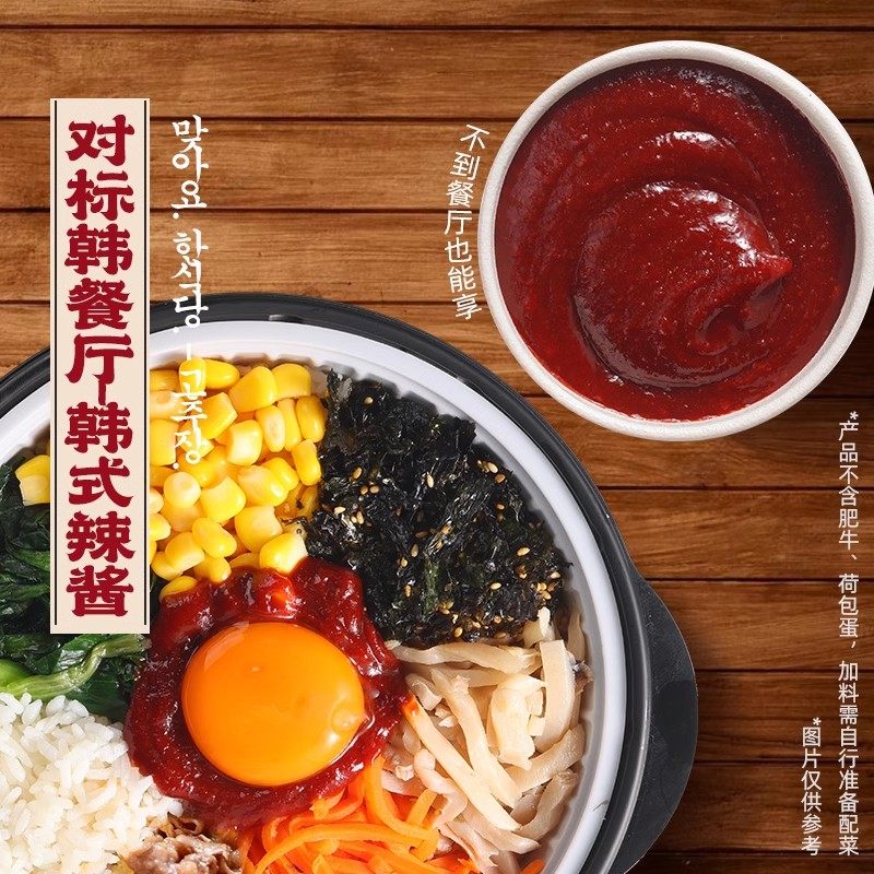 【新品】莫小仙韩式拌饭自热米饭石锅拌饭大份量煲仔饭速食预制菜,淘宝优惠券,粉丝福利购,淘宝优惠卷