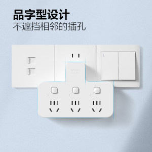 公牛插座扩展多功能插座转换器电源插头转换器转换插头插排多插位