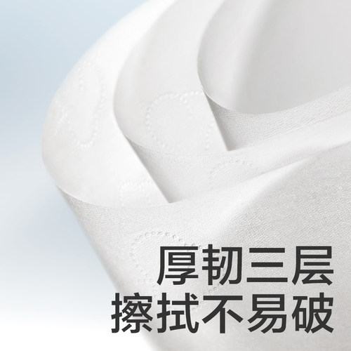 babycare熊柔巾进口乳霜婴儿柔纸巾抽纸新生乳霜纸保湿抽纸非湿巾 - 图2