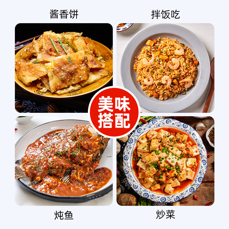 中邦蒜蓉辣椒酱230g×1瓶拌饭小米剁辣椒酱拌面下饭菜调味品酱料 - 图3