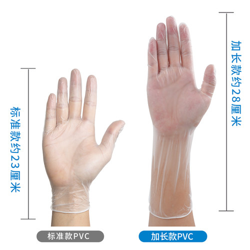 英科一次性手套防护加长12英寸PVC食品级橡胶手套实验烘焙 - 图0