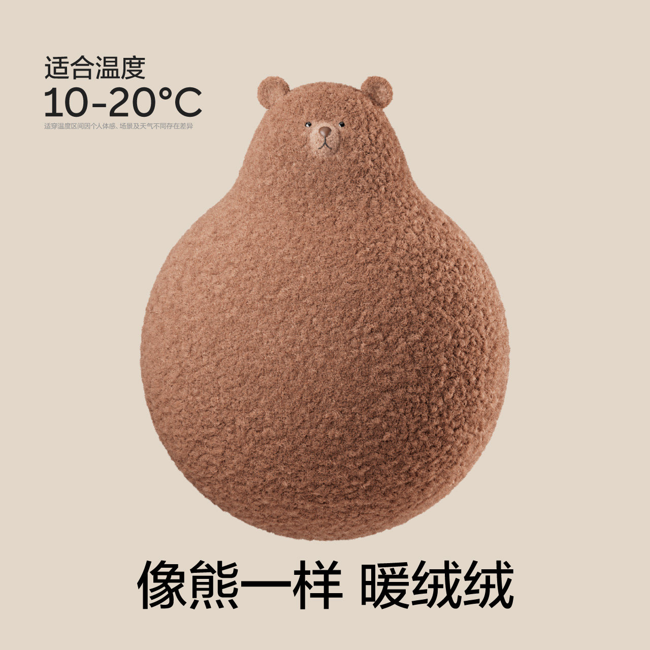 蕉内绒绒520H系半边绒女睡衣长裤恒温保暖舒适印花工艺秋冬情侣,淘宝优惠券,粉丝福利购,淘宝优惠卷