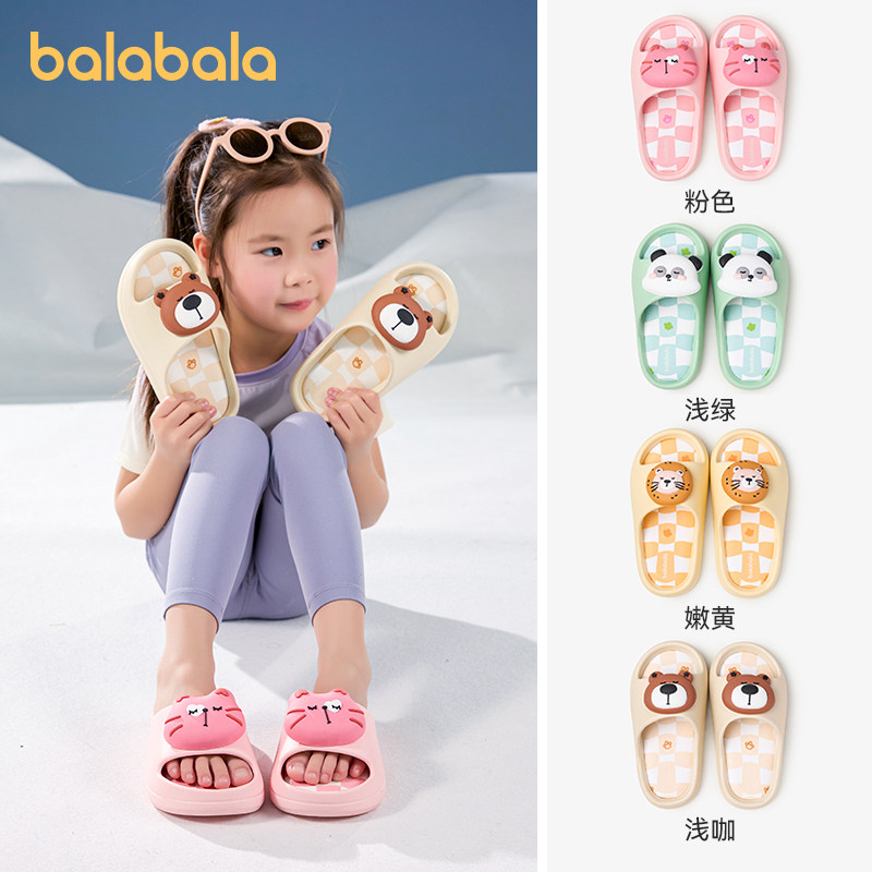 巴拉巴拉儿童拖鞋女童宝宝室内防滑软底男童卡通亲子踩屎感凉拖鞋,淘宝优惠券,粉丝福利购,淘宝优惠卷
