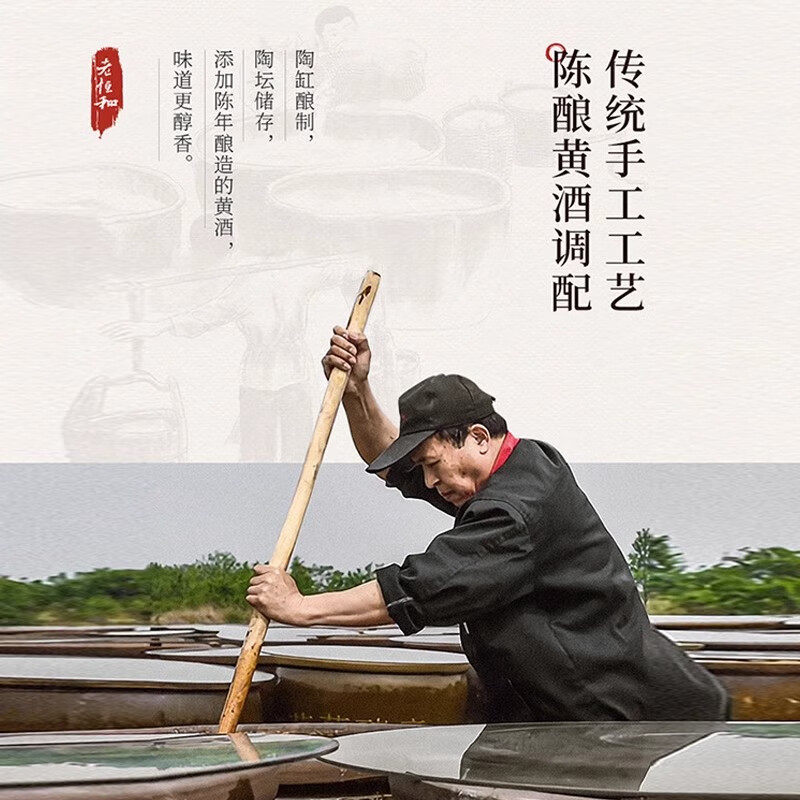 老恒和零添加葱姜料酒1L酿造黄酒料酒厨房调味去腥增香中华老字号,淘宝优惠券,粉丝福利购,淘宝优惠卷