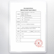 Aitamet Zhuoao 3 sections 800g 1 can