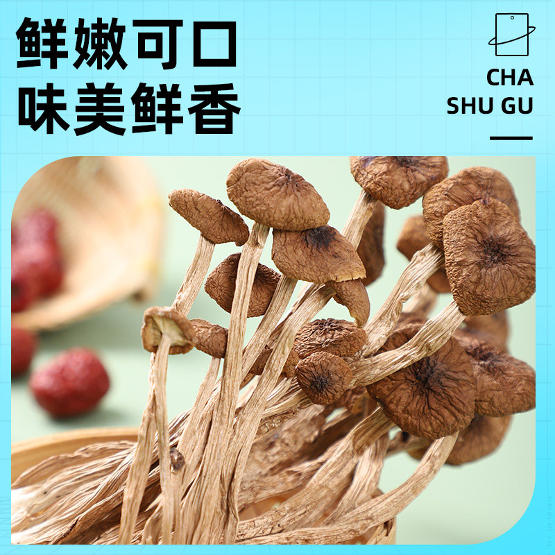 图 3