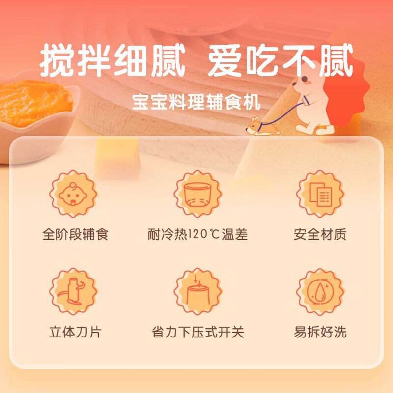 松下CM10辅食机婴儿料理机小型多功能搅拌机宝宝食物研磨打泥绞肉,淘宝优惠券,粉丝福利购,淘宝优惠卷