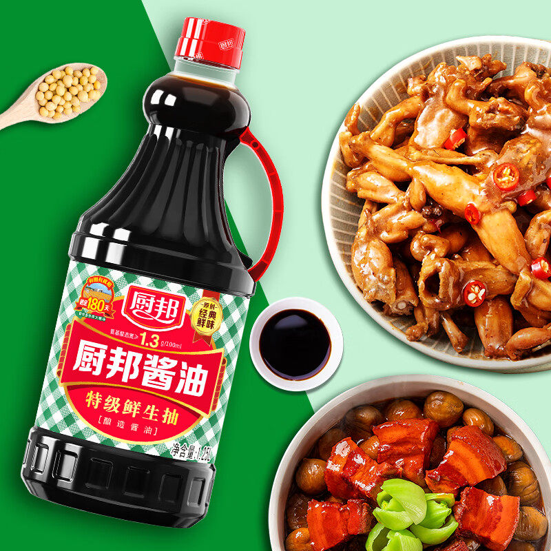厨邦酱油1.25L*1瓶黄豆酱油头道特级生抽炒菜调料调味料调味品,淘宝优惠券,粉丝福利购,淘宝优惠卷