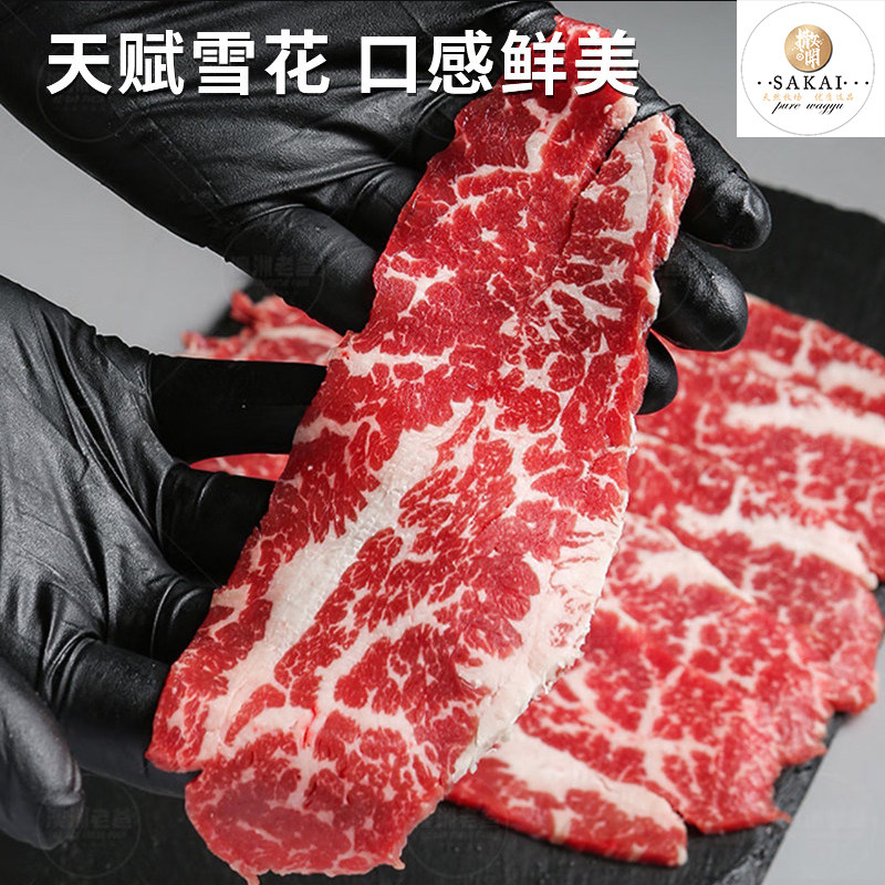 撒开澳洲进口谷饲原切眼肉盖牛排烤肉片雪花牛肉生鲜烧烤食材眼肉,淘宝优惠券,粉丝福利购,淘宝优惠卷
