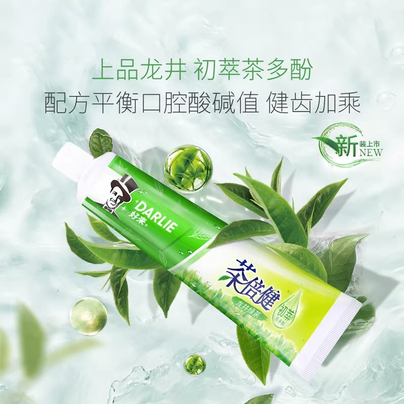 DARLIE好来(原黑人)牙膏茶倍健绿茶味160g*3清新口气防蛀 - 图1