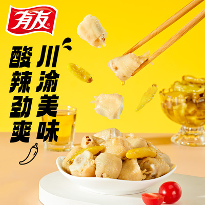 有友山椒筋骨棒428g泡椒鸡爪鸡肉零食夜宵追剧解馋网红量贩装