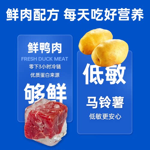 澳龙犬肝脏全价处方粮预防肝损伤慢性肝炎护肝成犬幼犬狗粮1.5kg - 图1