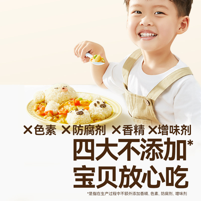 秋田满满儿童果蔬咖喱块宝宝拌饭料不辣调味咖喱酱无添加剂100g,淘宝优惠券,粉丝福利购,淘宝优惠卷