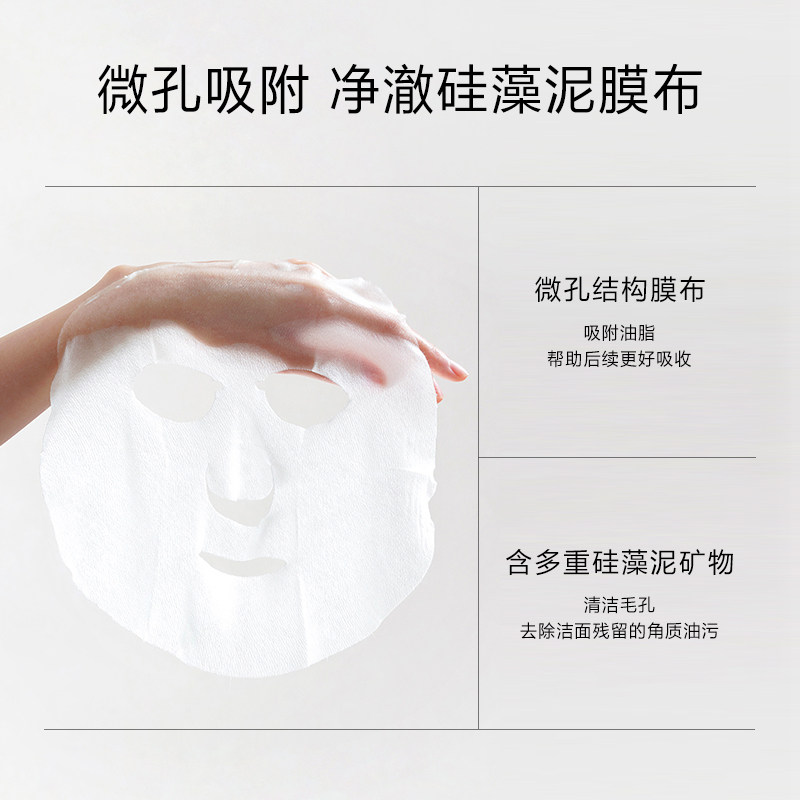  天猫超市贴片面膜