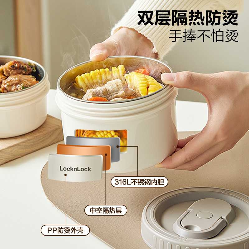 乐扣乐扣饭盒316L不锈钢餐盒套装上班族便当盒学生专用饭碗
