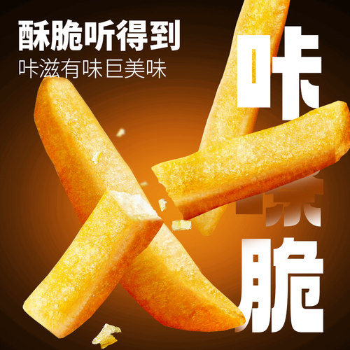 大希地薯条半成品冷冻细薯条空气炸锅食材原切鲜土豆美食油炸小食 - 图0
