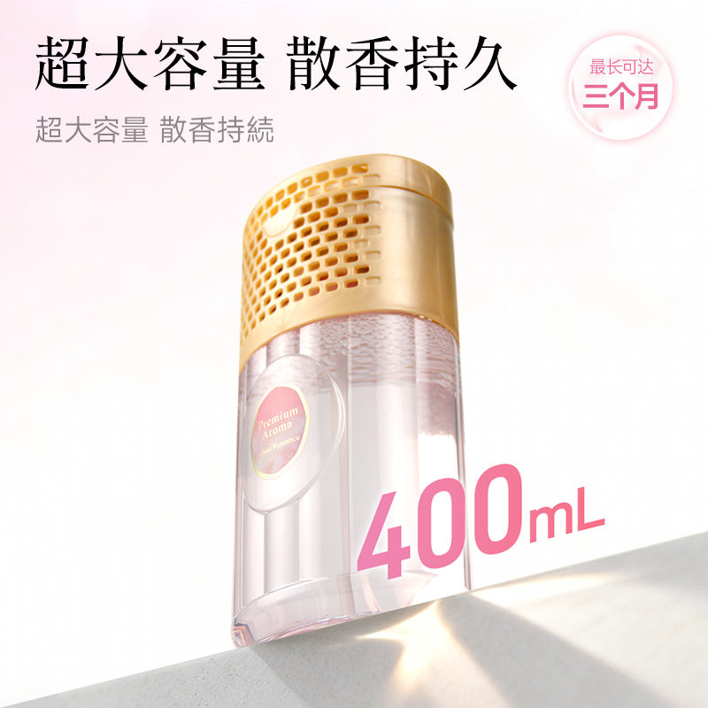 艾饰庭ST小鸡仔空气清新剂除异味持久留香卫生间厕所除臭香薰,淘宝优惠券,粉丝福利购,淘宝优惠卷