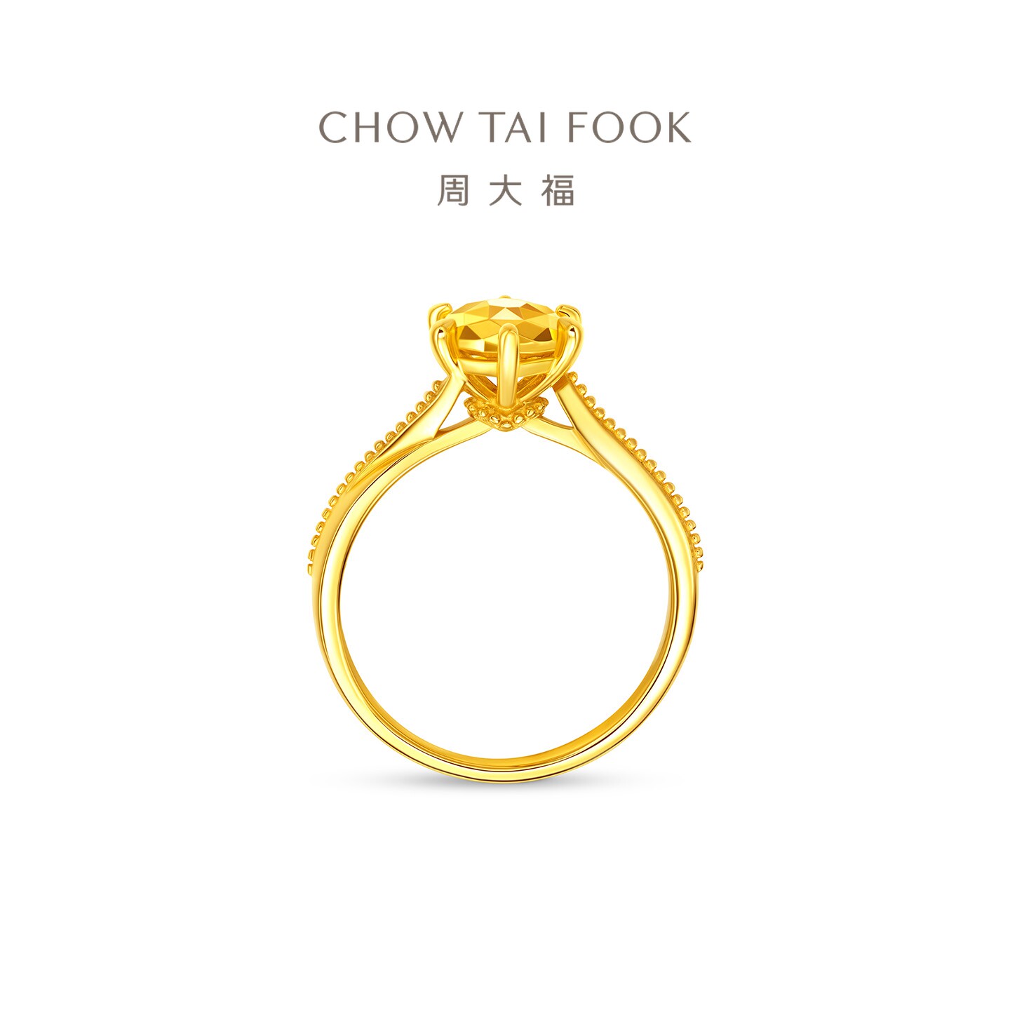 Chow Tai Fook six-claw diamond wedding ring is simple and high-end