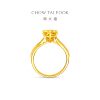 Chow Tai Fook six-claw diamond wedding ring is simple and high-end