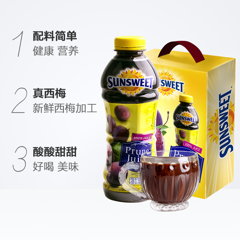 美国进口日光sunsweet西梅汁946ml*2礼盒装儿童孕妇纯果蔬汁饮料 - 图1