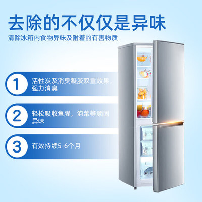 小林制药进口冰箱除味剂祛味除臭