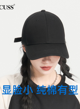 Cacuss硬顶棒球帽加长帽檐透气