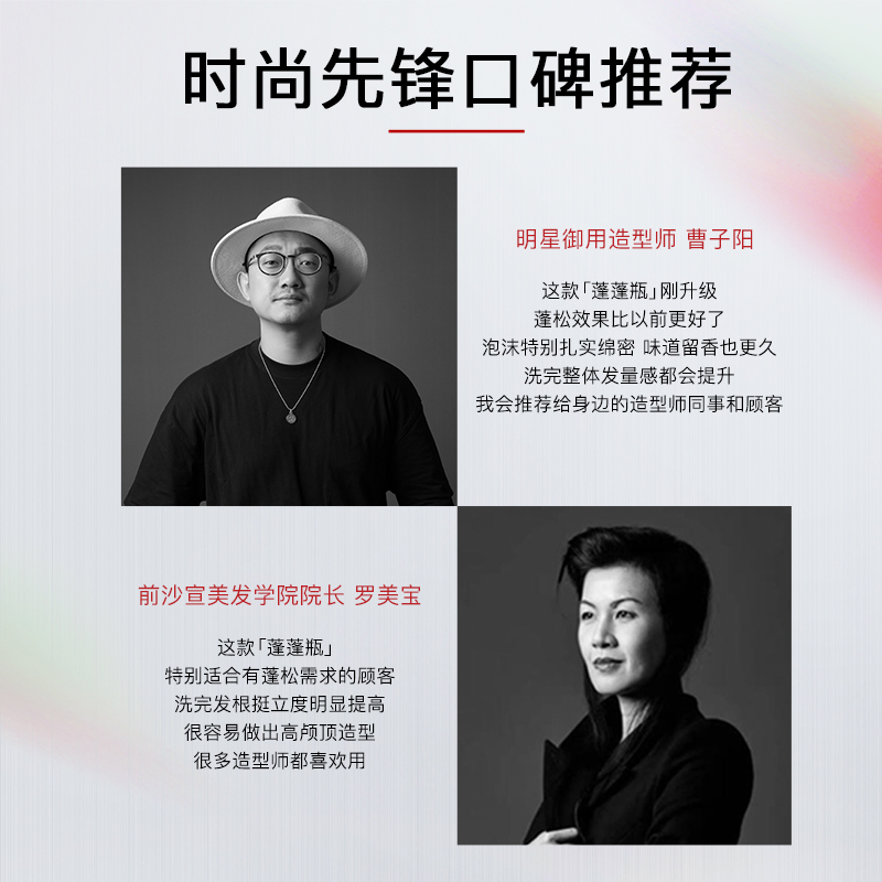沙宣蓬蓬瓶洗发水无硅油500ml去屑净澈头皮清爽止痒控油去油蓬松_洗护清洁剂_卫生巾_纸_香薰 第2张