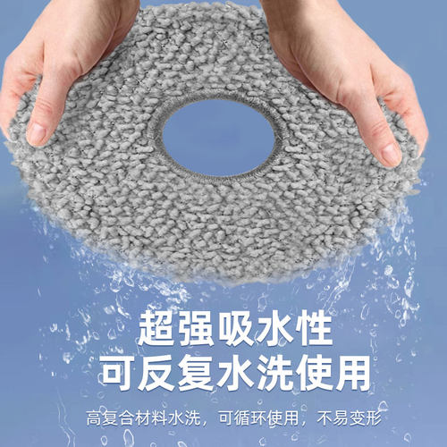 适用于石头扫地机器人配件P10S/PRO/V20拖布清洁液滚胶刷边刷耗材 - 图3
