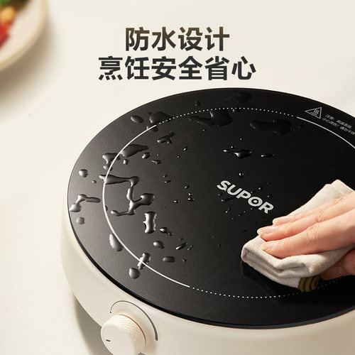 苏泊尔电磁炉小型迷你新款家用炒菜灶节能圆形宿舍火锅智能电池炉 - 图3