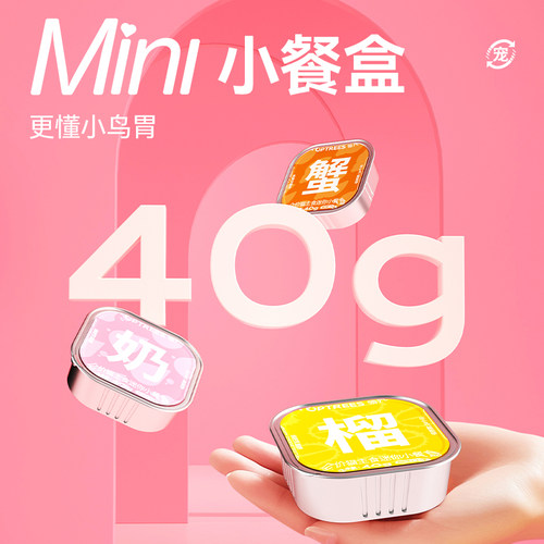 Toptrees全价猫主食餐盒猫粮猫咪猫罐头240g - 图0