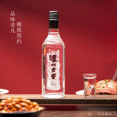 泸州老窖黑盖42度余味悠长